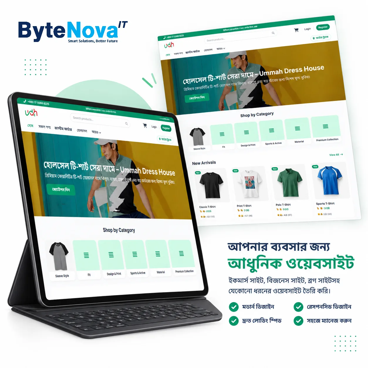 E-commerce Website Development in Bangladesh | Byte Nova IT